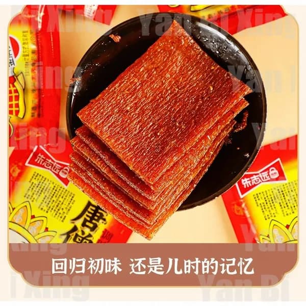 Острые вегетарианские полоски со вкусом стейка Tang San, острая халяльная закуска.
