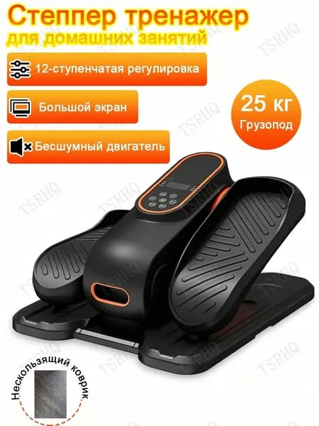 Эллиптический тренажер 725783830-8410