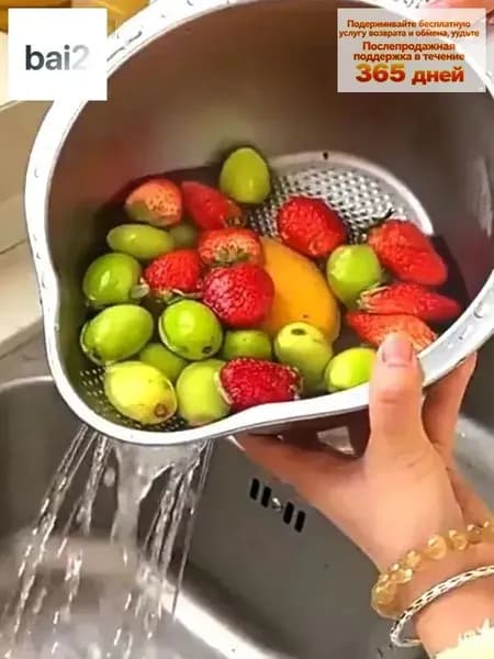 Коландер для мойки 26.8 см х 24 см, 1 шт