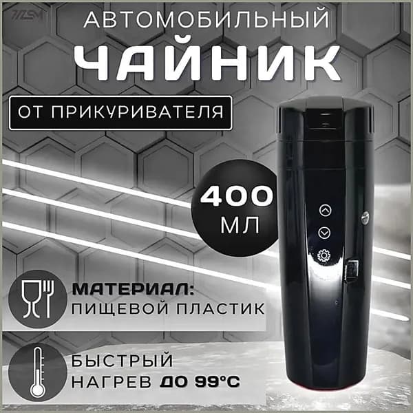 Электрический чайник YLG-fWu1-59LO, черный