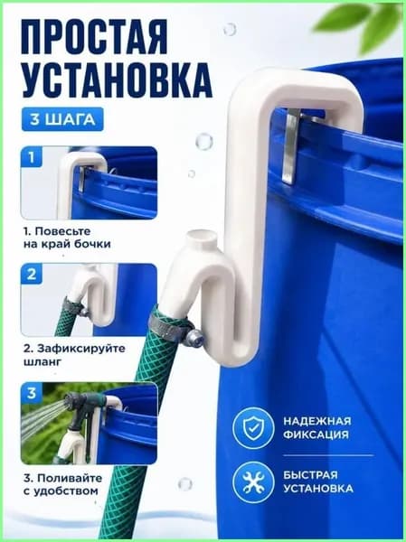 Переливная труба для бочки и аквариума, Автоматический сифон без насоса, дренаж воды для дачи, сада, огорода