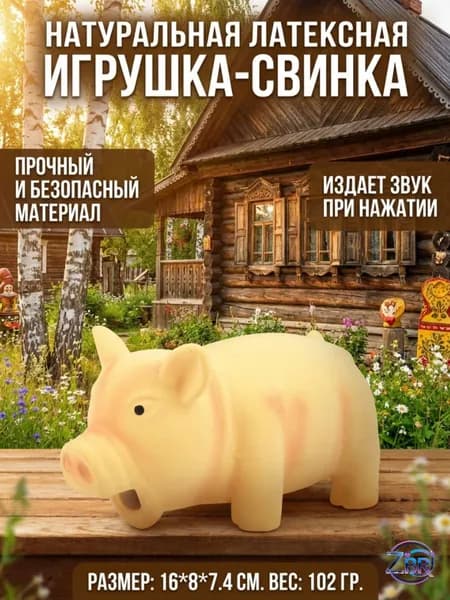 Эксклюзивная забава для питомцев
