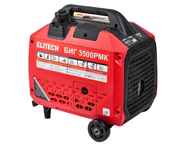 Генератор бензиновый инверторный Elitech БИГ 3500РМК