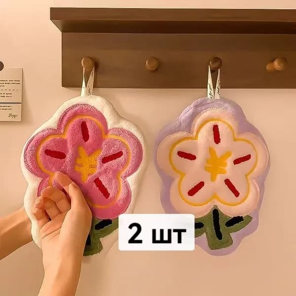 Полотенце кухонное Кухонные полотенца для посуды, Велюровая фактура, 20x24, 1шт