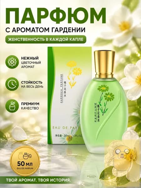 Туалетная вода mzm-20260722160819600 50.12 мл