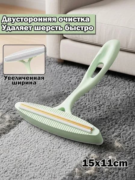 Машинка для удаления катышков