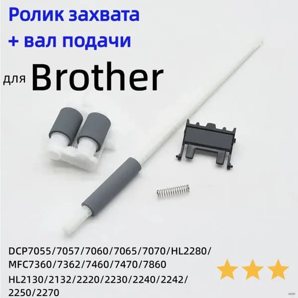 Расходник для печати, совместимый, Белый (white), 1 шт