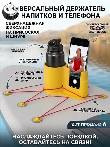 Аксессуары, запчасти для серфинга