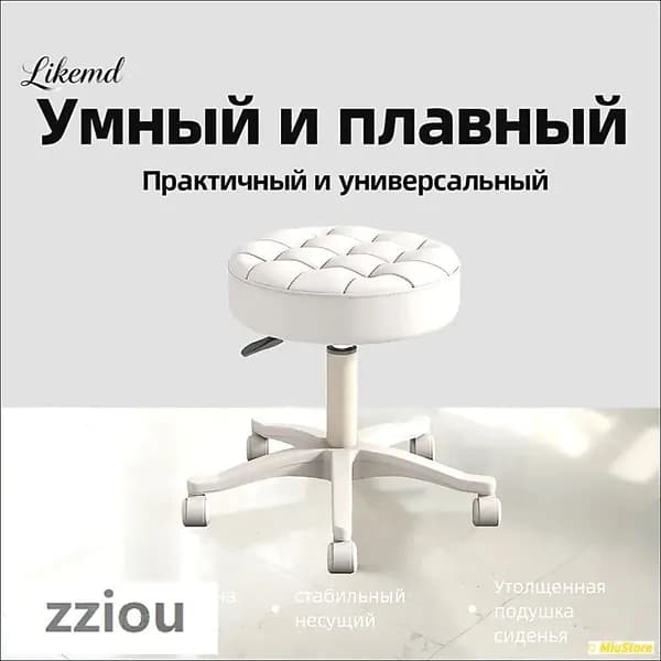 Кресло педикюрное,Сталь,Экокожа