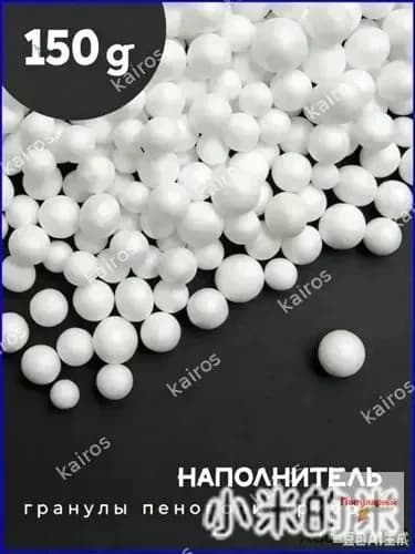 Наполнитель для кресла-мешка, Пенополистирол, 100 л