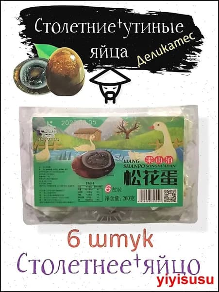 Готовое блюдо1