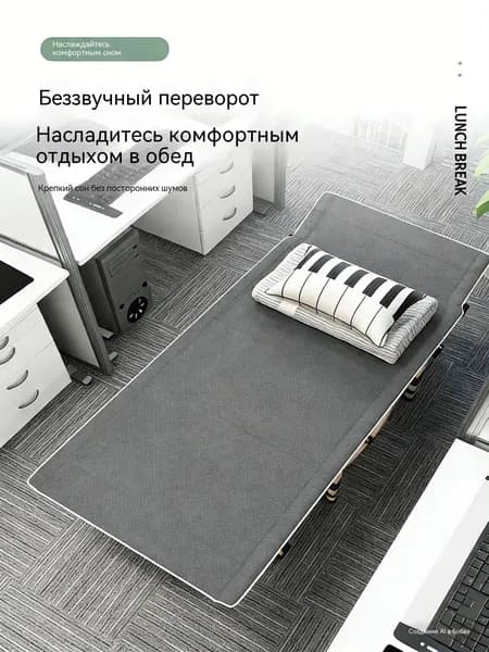 Раскладушка ,71х190х37см