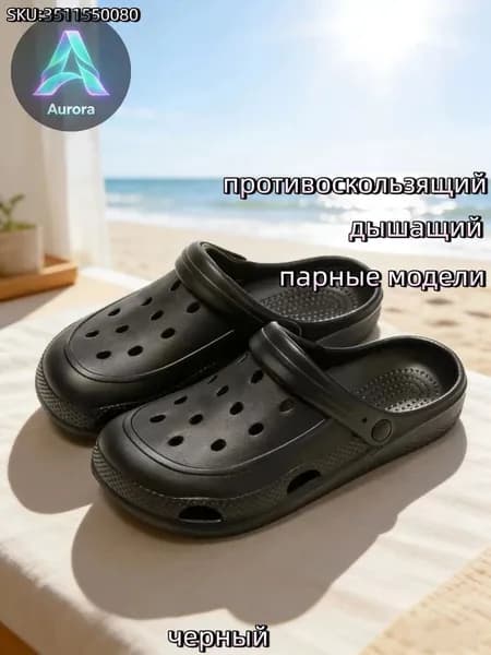 Сабо