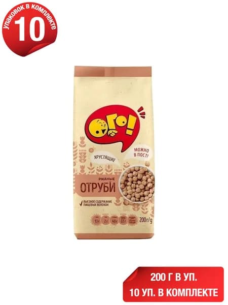 Отруби Ого! ржаные 200 г, набор: 10 штук