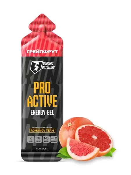 Энергетический гель VORONIN NUTRITION PRO ACTIVE 50 мл вкус Грейпфрут