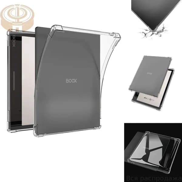 Чехол для ONYX BOOX Page, Go 7, Go Color 7, Raphael, Галилео 2, Рафаэль 2 мягкого кожаный чехол,TPU Корка