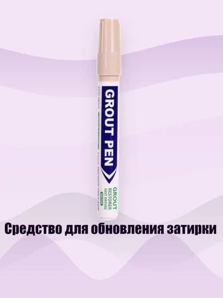 Кисть для рисования