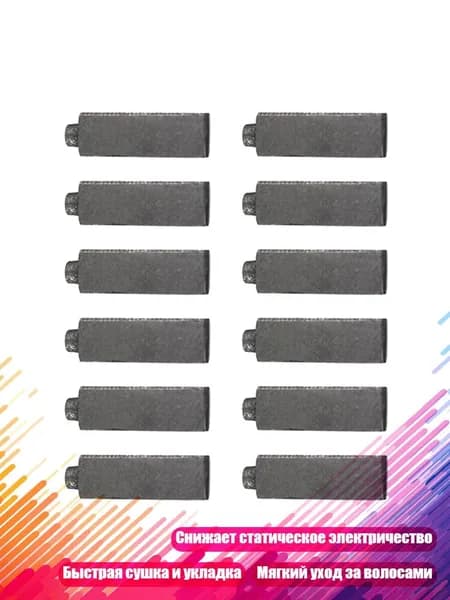 Щетки угольные 4x5.5x17мм, 12 шт
