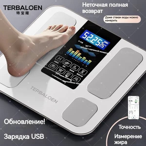 Напольные весы утепленные шторы, нагрузка 180 кг, точность 10 г