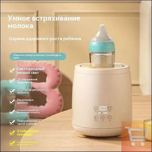 блендер SKU80034-4e8a67cf9067, бежевый