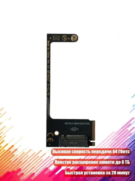 Адаптер M-Key SSD для 8 AI+ и 7 портативных консолей, 64 Гбит/с