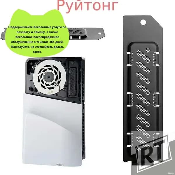 Запчасть для игровой приставки, 1 шт