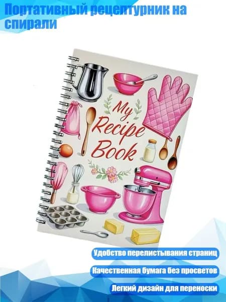 Планинг