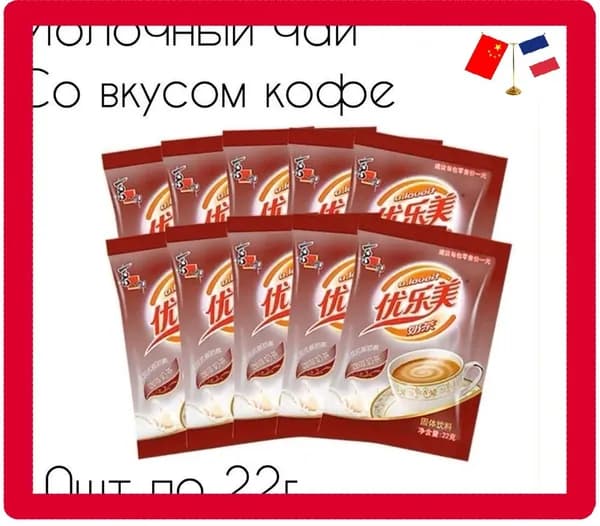 Растворимый напиток