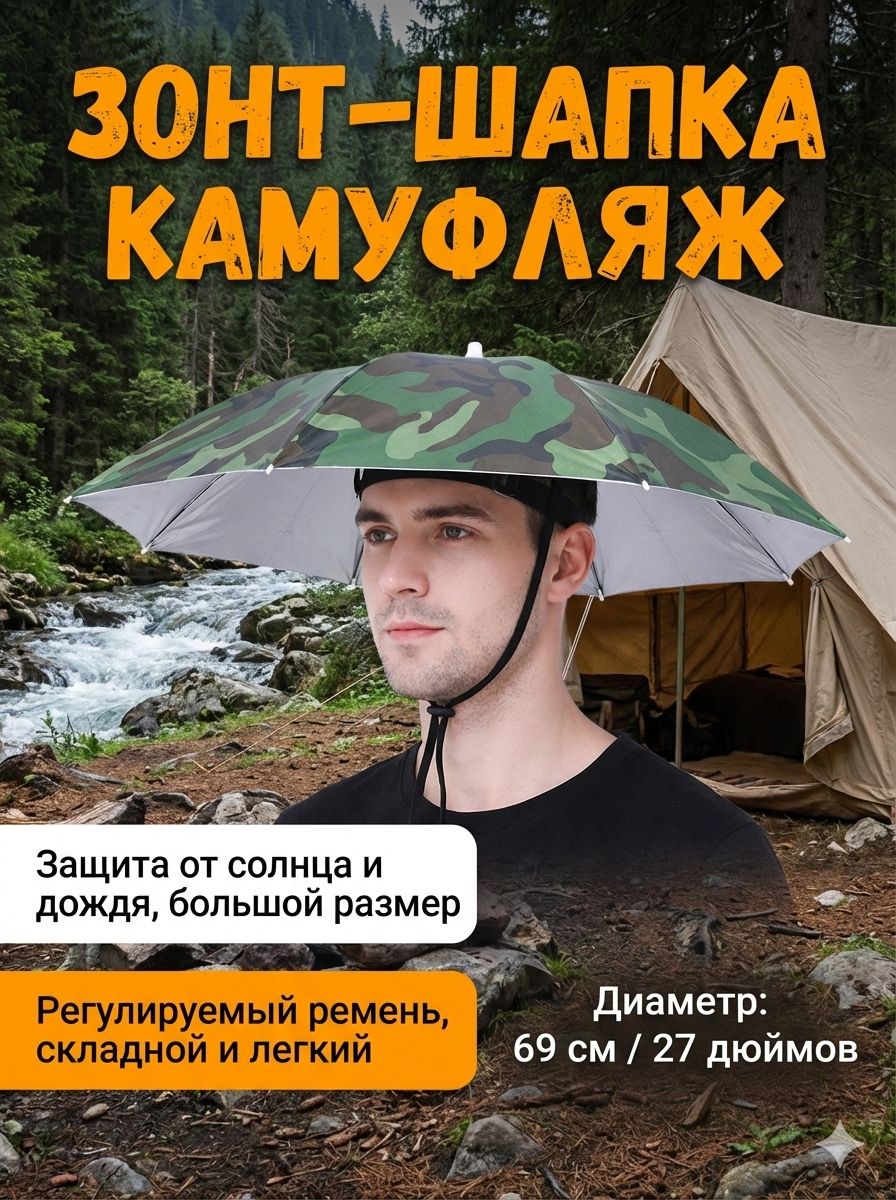 Панама