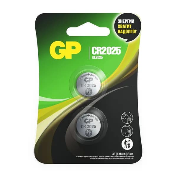 GP Батарейка CR2025, Li (литиевый) тип, 3 В, 2 шт