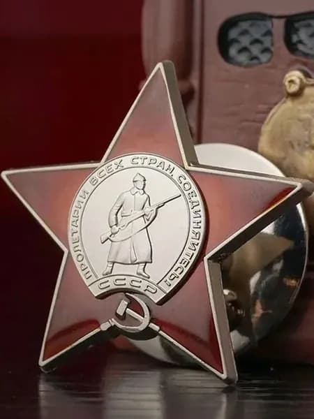Орден Красной звезды СССР Точная копия Сувенир