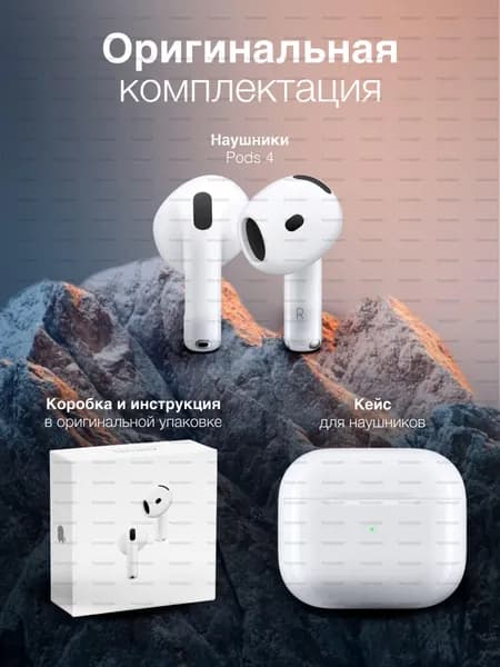 Наушники беспроводные с микрофоном, Bluetooth, USB Type-C, белый