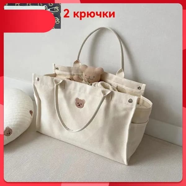 Рюкзак
