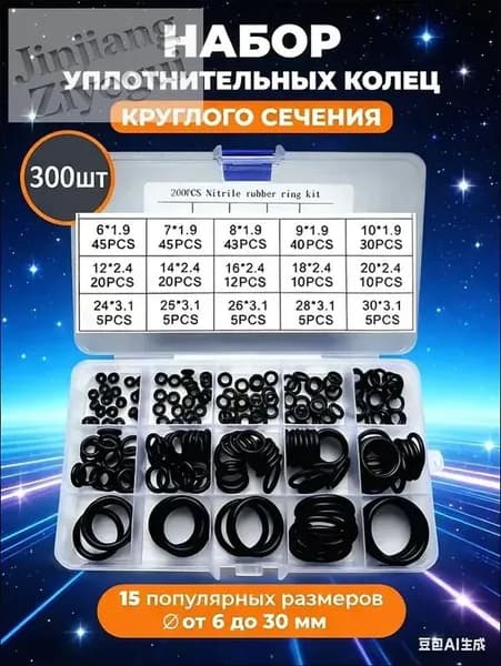 Аксессуары для садового насоса
