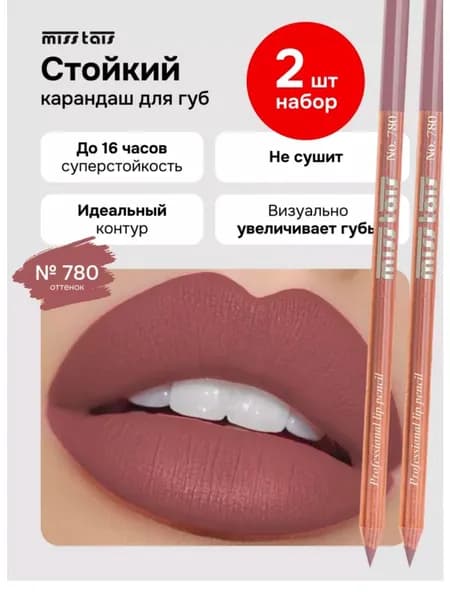 Карандаш
