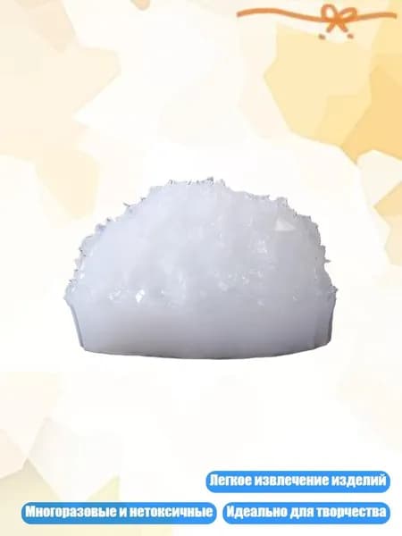 Форма для кристаллов из смолы, - 6