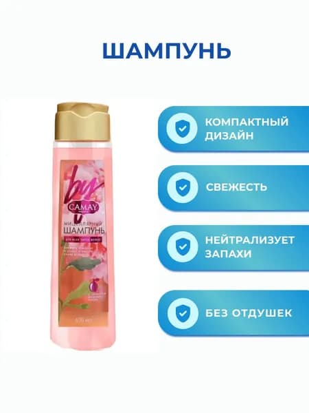 Camay Шампунь для волос, 400 мл