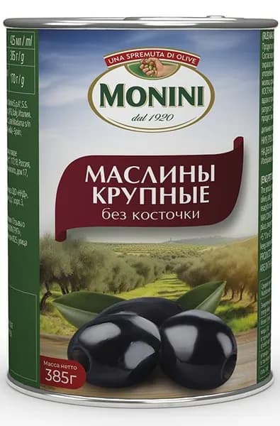 Маслины MONINI крупные без косточки /жесть/ 385г