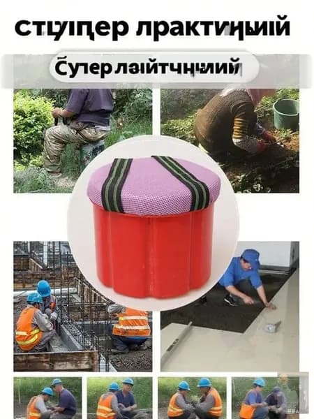 Садовый стул, ABS пластикх25 см, 1 шт