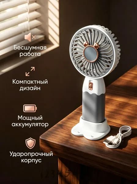 Портативный вентилятор DSC мини ручной, серый