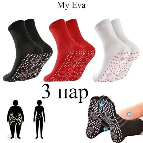 Носки My Eva женские