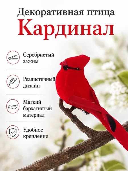 Фигурка садовая