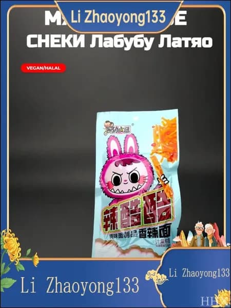 Снэки