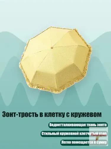 Куполх5см
