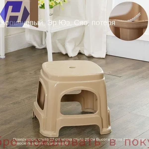Табурет, 1 шт.