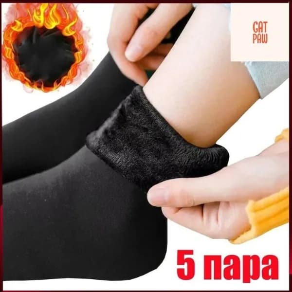 Носки мужские, женские, 5 пар