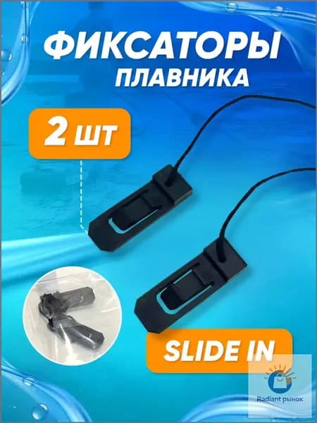 WaterSUPWay Аксессуары, запчасти для SUP-доски