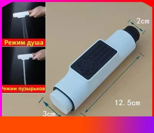 Насадка для кухонного крана, выдвижная насадка для мойки, адаптер для смесителя, универсальный 1/2-краны, соединитель для барботера,белый