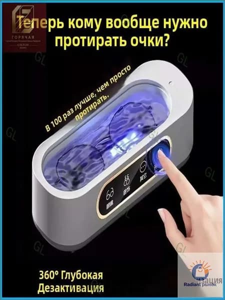 Пароочиститель toNWL8NQ