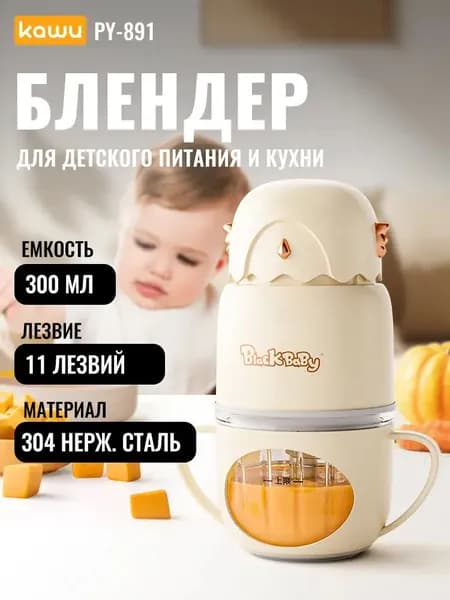 Портативный блендер 019a9a11120b777dbf6fa97f4388454e, разноцветный